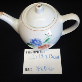 Чайник заварочный, ручная роспись, Северная корея времен ссср. Картинка 9